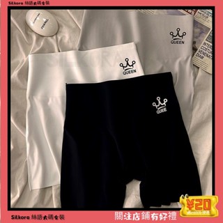✨絲語大碼女裝【XL-8XL大尺碼】👩安全褲 冰絲安全褲 加大碼 安全褲女生無痕安全內褲女防走光收腹提臀薄款大碼高腰女