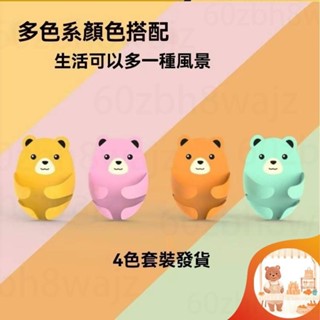 【臺灣出貨】卡通抱抱熊電線插頭收納架免打孔插座固定粘鉤廚房壁掛強力無痕掛鉤QQ19