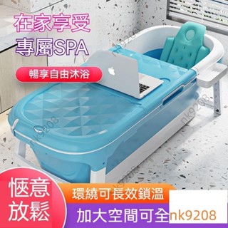 折疊浴桶泡澡桶折疊泡澡桶折疊浴缸大人折疊洗澡桶成人浴缸易收納浴缸泡澡桶大人可折疊浴缸成人洗澡盆全身汗蒸加大H