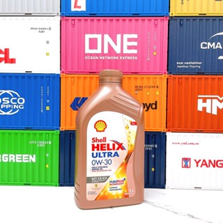 【油頭先生】Shell HELIX ULTRA 0W30 全合成機油 汽車機油 1L 機油 全合成 平行輸入