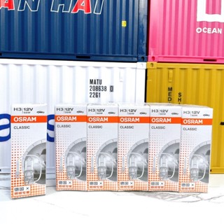 【油頭先生】OSRAM 一般標準型 鹵素燈泡 H3 10顆裝 大量可談 可批