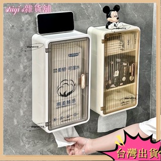 🌷臺灣熱賣+免運🌷壁掛收納盒衛生間廁所牆上化妝品置物架收納櫃簡約牆上收納架盒子