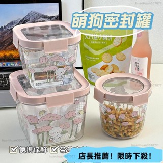 限時秒殺 可愛食品密封防潮收納盒冰箱冷藏塑膠保鮮碗帶蓋便攜水果便當盒