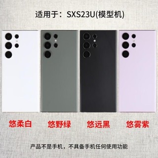 三星模型機 模型機 模型 適用於三星S23/三星S23+模型 三星S23Ultra櫃臺