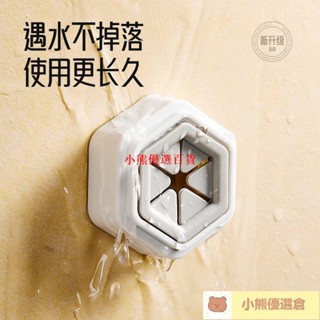 🚀蝦皮熱賣⚡日式毛巾塞 抹布塞 毛巾架 毛巾收納 抹布收納衛生間免打孔浴室置物架抹布掛桿洗臉巾收納掛塞毛巾掛鉤💋
