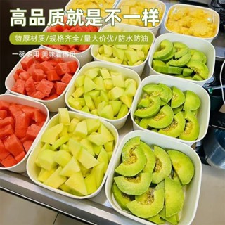 便當盒【環保牛皮紙】一次性餐盒白色牛皮紙正方形果切盒水果打包盒沙拉碗外賣快餐飯盒
