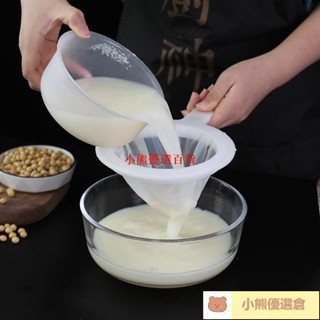 🚀蝦皮熱賣⚡家用豆漿過濾網超細雙耳款濾網 篩網 咖啡過濾網 果汁濾網 果汁漏網篩隔渣分離過濾器網紗過濾袋廚房漏勺