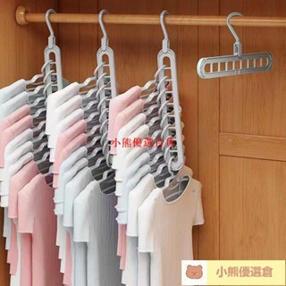 🚀蝦皮熱賣⚡多功能防滑衣架衣櫃整理收納衣服撐子傢用節省空間成人魔術掛衣架熱賣精品💋