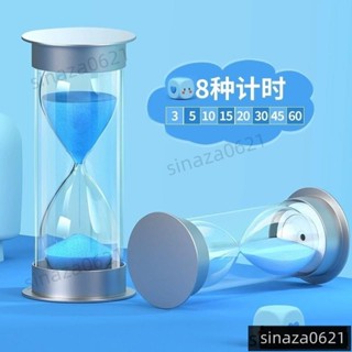 🔥臺灣出貨-學霸時間管理器沙漏計時器兒童防摔5/10/15/20/30/60分鍾學習擺件日本
