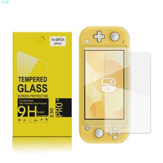 小紀✨任天堂switch lite 9H高畫質鋼化膜 玻璃保護貼 螢幕玻璃貼