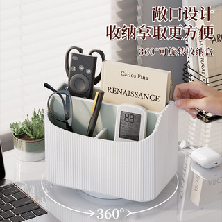 ✨壹灣出貨✨桌上分格收納整理儲物盒多功能筆筒臥室書房辦公桌麵收納盒高階感 居家生活用品 日用品