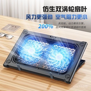 ✨桃園出貨/免運✨諾西大尺寸散熱器筆記本筆電遊戲本適用增高降溫靜音製冷風扇底座 PMRC
