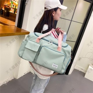 新店特惠 旅行包 收納包 登機包 大容量行李包 旅行包女 手提包 出門旅遊 學生行李袋 旅行揹包 幹濕分離包 健身包 旅