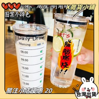 【臺灣出貨】+發票1000ml大容量玻璃吸管杯 帶蓋珍奶杯 家用耐熱水杯子 耐高溫 密封隨手杯 防漏咖啡杯 玻璃隨行杯