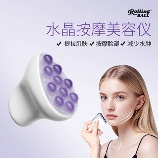 💯臺灣出貨💯熨斗粉晶滾輪按摩器 紫水晶按摩美容工具 360度滾珠玉石臉部滾輪 面部美容儀器頸部手動刮痧提拉緊