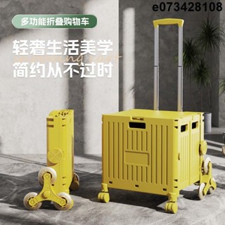 可爬樓梯購物車 家庭菜籃車 購物車 買菜車 折疊手推車 買菜拉車 可折疊 快遞便攜 折疊購物車 擺攤小推車