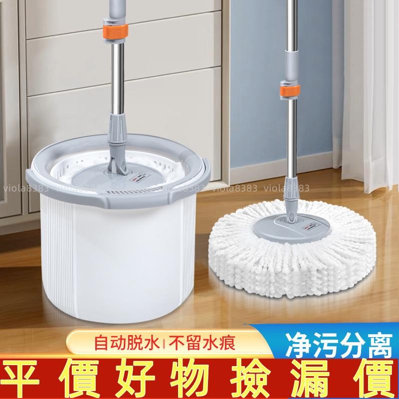 台灣出貨🍀拖桶 加厚旋轉 拖把桶 免手洗懶人 拖把桶 單桶拖把 幹濕兩用好神拖一拖凈 旋轉拖把 手壓拖把 吸水拖把 套裝