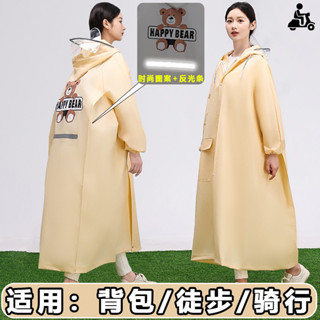 🔥大促特惠🔥【超值】雨衣男女時尚雨衣全身一件式連身雨衣防暴雨防水雨衣單人電動車電瓶車機車雨衣加厚長款雨衣騎行雨衣揹包