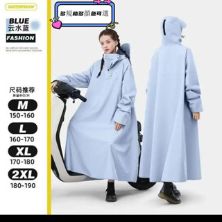 🔥大促特惠🔥（尺碼偏小可拍大）電瓶車電動車機車雨衣男女款連體長款帶袖雨衣雨披加長加厚電動車人車分離機車防豪雨騎行雨衣