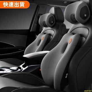 免運❤9D電動按摩腰靠護頸枕 汽車按摩頭枕 車用座椅頸椎枕頭 6種按摩手法記憶棉靠墊 車用按摩頸枕腰靠 汽車靠墊 汽車頭