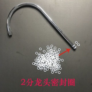 免運💯淨水器配件淨水器2分水龍頭彎管矽膠O型圈鵝頸頭密封圈愛惠浦3M百諾肯等通用