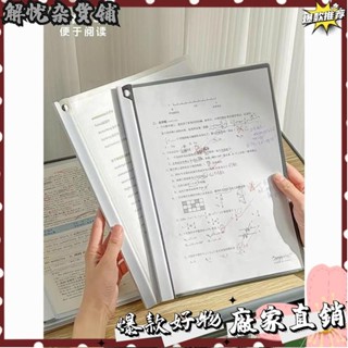 臺灣出貨⭐旋轉檔案夾A4學生商務資料專用多功能大容量加厚環保報告夾側邊夾