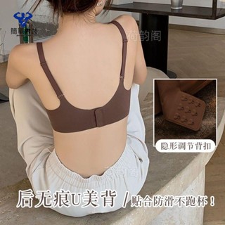 大尺碼 無痕內衣 女小胸聚攏無鋼圈薄款性感軟支撐調整簡約光面文胸罩套裝 夏上新