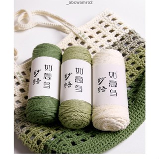 熱賣 如意鳥2mm圓股空心棉線 150g/團 37色手工編織diy鉤針包包材料線中粗鉤織毛線團
