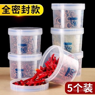 【蝦皮最低價】突然清倉 密封罐旋轉透明塑膠幹貨料儲物瓶五穀雜糧罐冰箱收納盒