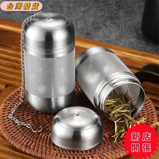 🔥臺灣熱賣🔥濾茶器不銹鋼泡茶器茶葉香料調味球過濾器茶壺細網咖啡過濾器茶具