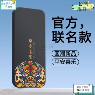 🪐熱賣單品🪐新款墨案迷你閱Plus保護套inkPalm Plus手機殼moaan電子書新款專用外殼液態矽膠全包防摔