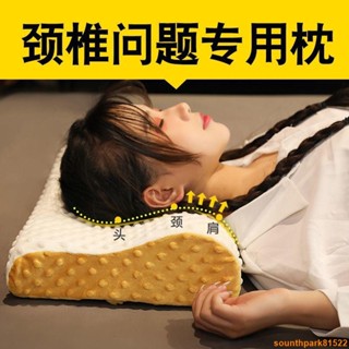 好用的記憶棉枕頭慢回彈護頸枕芯單人枕成人睡覺助眠枕頭學生宿舍可拆洗