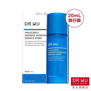DR.WU 玻尿酸保濕精華化妝水