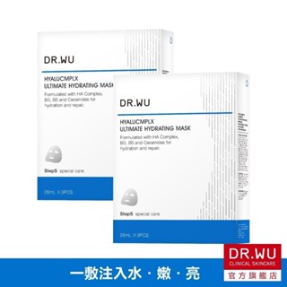DR.WU 玻尿酸保濕微導面膜