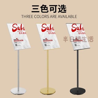 告示牌 立牌 指示牌 立牌展示架 展示牌 戶外廣告牌 海報架 不銹鋼a4立牌展示指示牌立式廣告牌水牌展示架a3酒店導向落