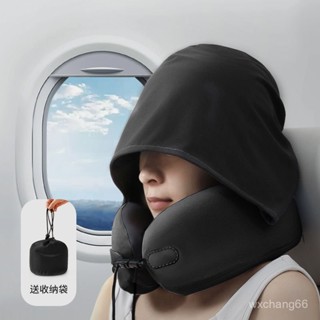 臺灣出貨 u型枕旅行枕連帽護頸便攜睡覺神器坐車支撐性強辦公室夏天記憶棉W520