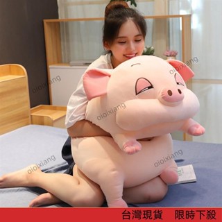 【限時特惠】超萌可愛豬毛絨玩具 大號睡覺抱枕 床上長條枕 超軟倉鼠玩偶 布娃娃公仔 羽絨棉玩偶娃娃 女生生日禮物 情人節