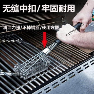 鋼絲刷燒烤清潔刷家用廚房去油汙燒烤網架多功能清潔燒烤工具全套