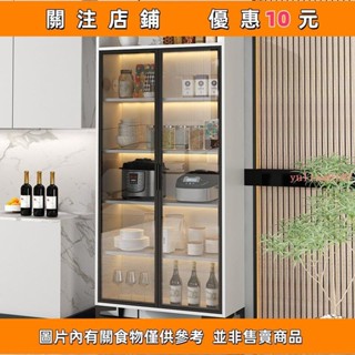 熱賣餐邊櫃簡約碗櫃廚房櫥櫃置物櫃餐櫃窄邊櫃餐廳儲物櫃 餐櫃電器櫃餐廚櫃廚房架櫥櫃收納架廚房收納架#yuling0107Ⅰ