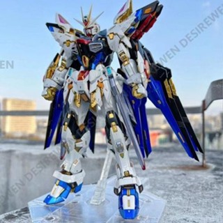 [童年最愛]高達模型 全新HG高高1:144強襲自由七劍紅藝端專業拼裝手辦模型玩具 送男友禮物