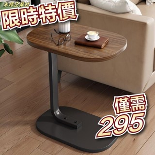 💦米奇企業社💦小茶几 床邊桌 移動桌 茶幾 電腦桌 邊幾 邊幾 小戶型 出租臥室沙發角幾 懶人滾輪桌 家用客廳床邊桌