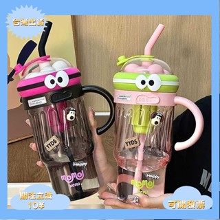 ｛臺灣熱銷｝冰霸杯 環保杯 飲料杯 保溫杯 保冷杯 凍飲杯 冰酷杯 隨手杯 咖啡杯 吸管杯 搖搖杯 保冰杯 酷冰杯 水杯