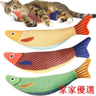 😍限時優惠😍免運 新款貓咪毛絨魚玩具自嗨解悶大號模擬魚幼貓耐咬耐用貓咪玩具