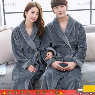 ⚡清倉甩賣⚡男士珊瑚絨女士法蘭絨浴袍情侶睡衣秋季冬季加厚加大尺碼中長款睡袍237