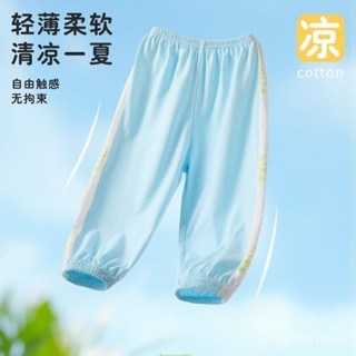 【臺灣出貨】兒童防蚊褲夏季薄款寶寶睡褲女童夏裝長褲男童家居燈籠褲褲子男女童 寬鬆時尚 長褲 空調褲 運動褲 休閒褲