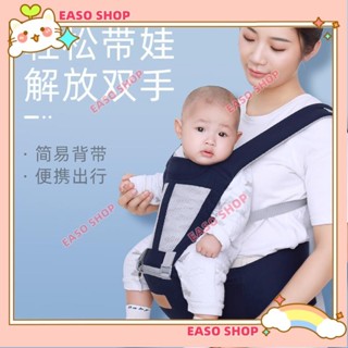 💕壹灣出貨+可開發票💕百搭背帶腰凳前抱輕便四季新生安全帶外出兩用坐凳抱娃神器兒童背帶背巾兒童背袋坐墊背帶母嬰用品ku