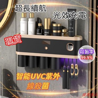 臻選優品！🔥臺灣出貨🔥 牙刷消毒架 牙刷架 牙刷置物架 紫外線牙刷架 浴室置物架 電動牙刷架 殺菌牙刷架 牙刷收納架