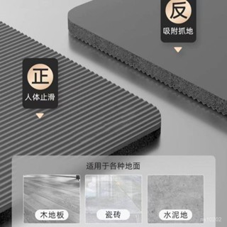 💞夏日上新💕瑜伽墊子加厚加寬加長防滑隔音女初學者家用無毒地墊環保男款健身 PIHU