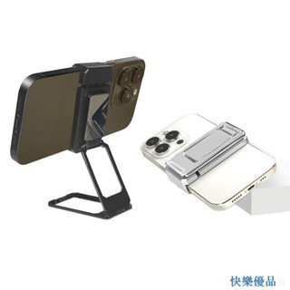 🔥 卡扣式手機支架 萬能支架 通用 便攜手機支架 桌面 指環升降 直播 旋轉懶人支架 P2