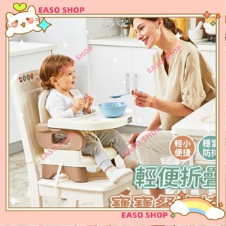 💕壹灣出貨+可開發票💕輕便折疊寶寶餐椅嬰幼兒餐桌椅子多功能兒童吃飯座椅便攜吃飯神器兒童餐椅多功能輕便式餐椅用餐椅輕便